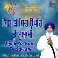 Jiske Sir Upar Tu Sawami