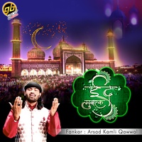 Eid Mubarak