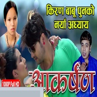 Aakarshan