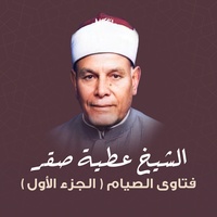 فضل صيام شهر رجب و شعبان و أي شهر غير رمضان