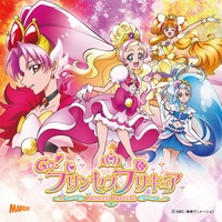 Yume Wa Mirai Eno Michi -TV Size- (Cure Scarlet Ver.)