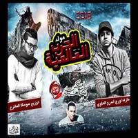 مولد الحرب العالمية