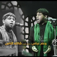 راح راح