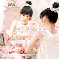 Synchrotokimeki