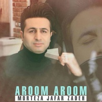 Aroom Aroom