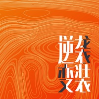 Take Me Hand - 逆袭变装BGM