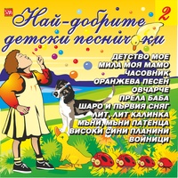Детство мое