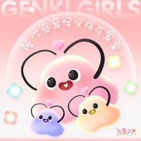 陪你奇奇怪怪 陪你可可爱爱(剪辑版)