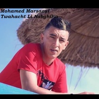 Twahacht Li Nabghiha