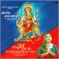 Meri Maa Ke Barabar Koi Nahi - Female Version