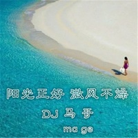 Get Up(Rattle)(Original Mix)