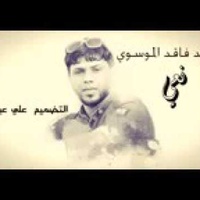 عتاب