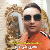 عمري كي داير