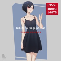 Jinsei wa Yume Darake - Piano Version