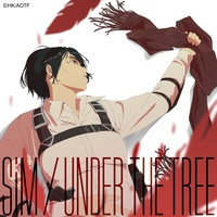 Under the Tree - Short