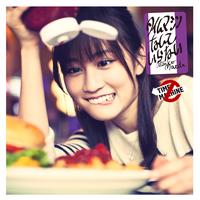 Time Machine nante Iranai