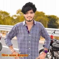 भाईचारा मीणा गीत