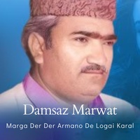 Nor Ba De Sa Khapala Ashna Yadawam