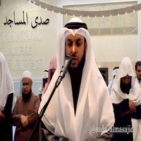 سورة الإسراء