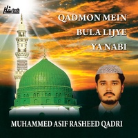 Subhan Allah