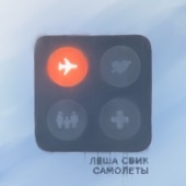 Sound image