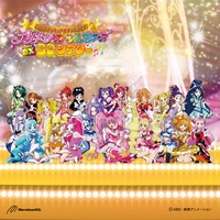 Come on! PreCure All Stars