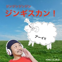 JINGISUKAN