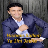 Ya Dhneya