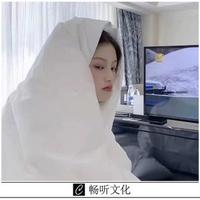 Tampa Curhat (热播版)