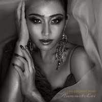 สุดรักสุดบูชา