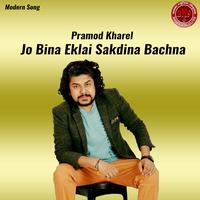 Jo Bina Eklai Sakdina Bachna - Male Vocals
