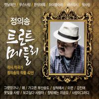 옛날애인