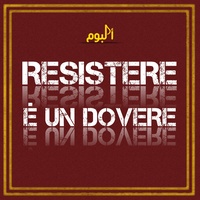 L'3echra