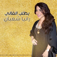 Batlob Alghali