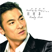 Gong Xi Fa Cai (Guo)