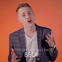 To Co Chciałbym Ci Dać