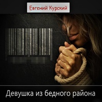 Это русский десант ,это русский спецназ (Original Mix)