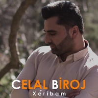 Xeribam