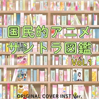 Golden kamuy theme reimei original cover inst ver.