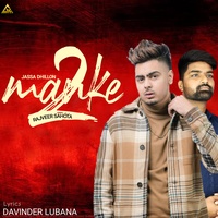 Manke 2