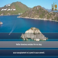 سورة الفاتحة