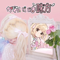 If I could become the KAWAII girl in the world