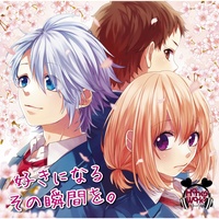 Ijiwaruna Deai