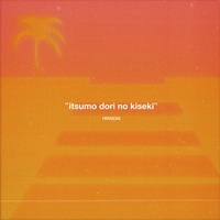 itsumo dori no kiseki