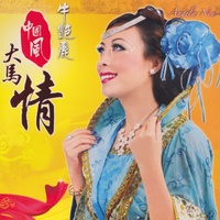 九百九十九朵玫瑰