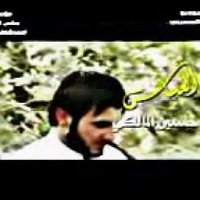 روجه