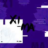 _지마 (X1-MA) 抒情版 (piano ver.)
