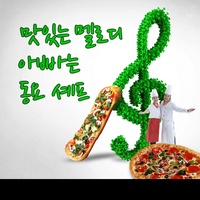 들장미 소녀 캔디 (TV 만화 주제가)