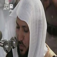 سورة البقرة
