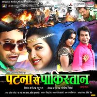 Dabe Paon Aiha Nazariya - Female Version